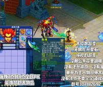 梦幻西游吃升星石大位数超变物理服