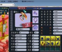 梦幻西游纬编