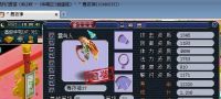 梦幻西游纬编
